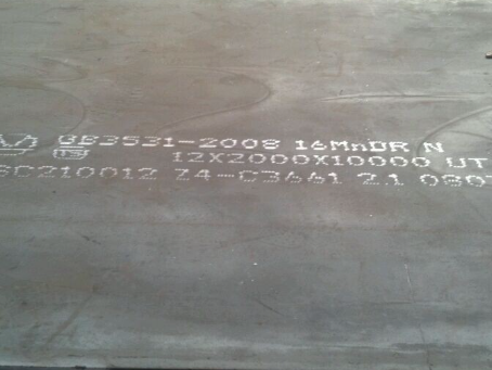 双鸭山压力容器板